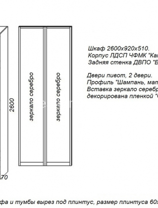 24964 18048 s razmerami 313x413 0e5